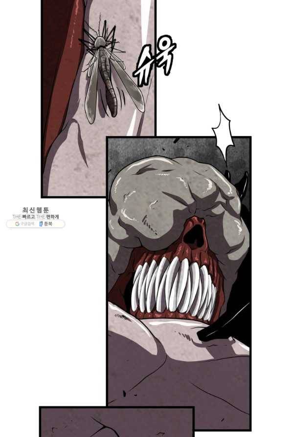 지옥에서 독식 32화 122
