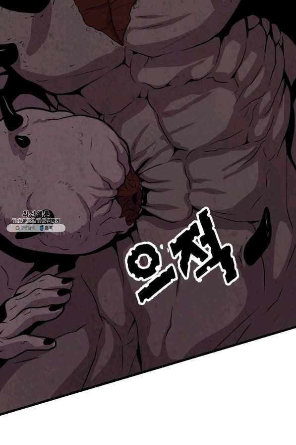 지옥에서 독식 32화 129