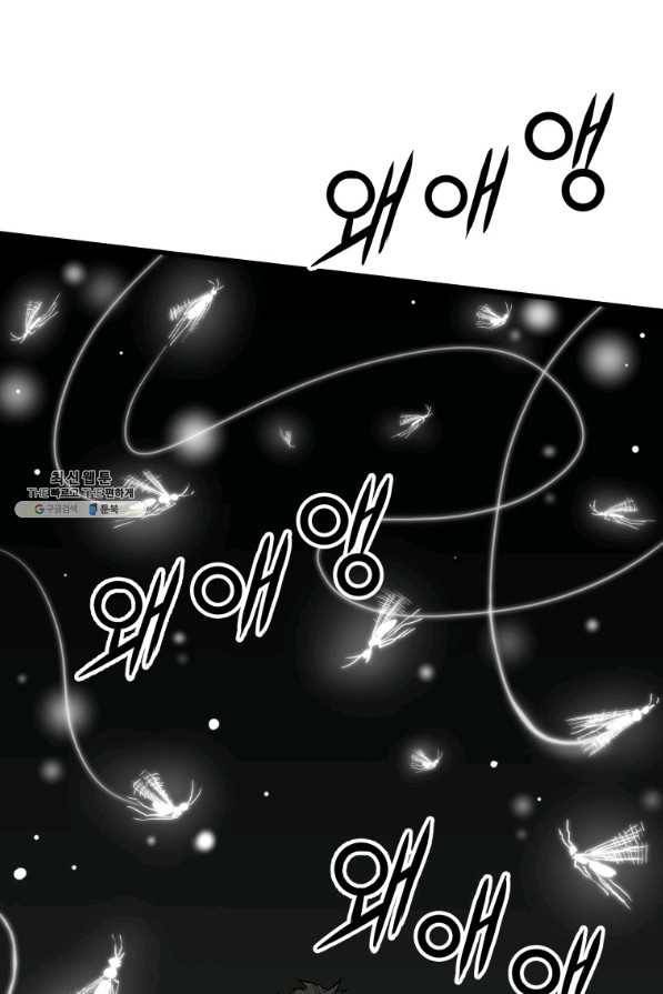 지옥에서 독식 32화 133