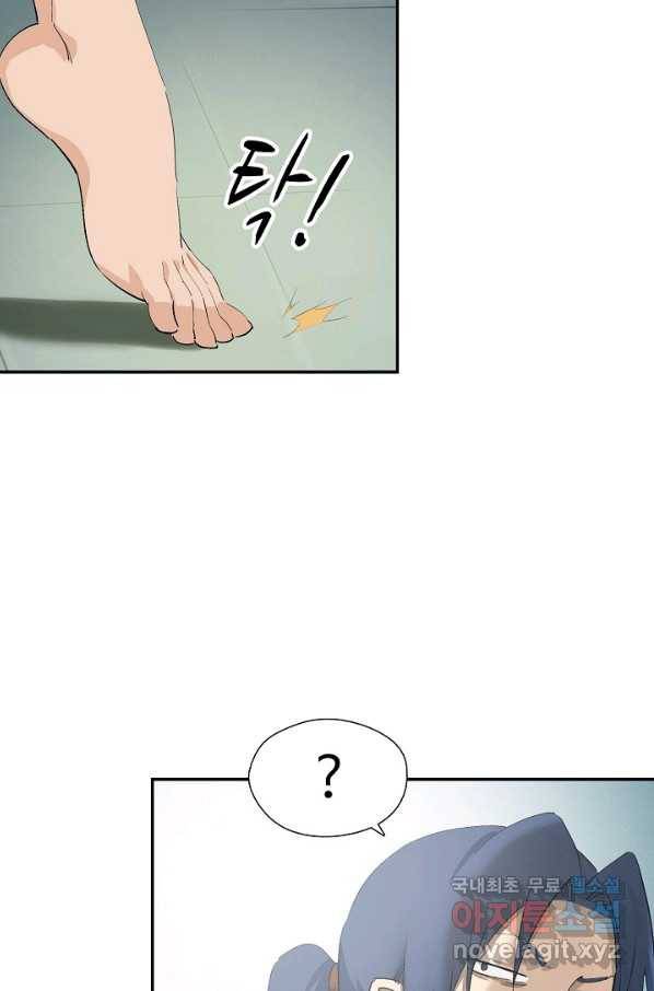 검역창궁 219화 49