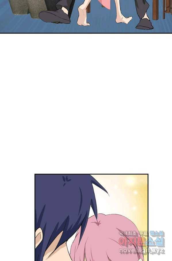 검역창궁 219화 53