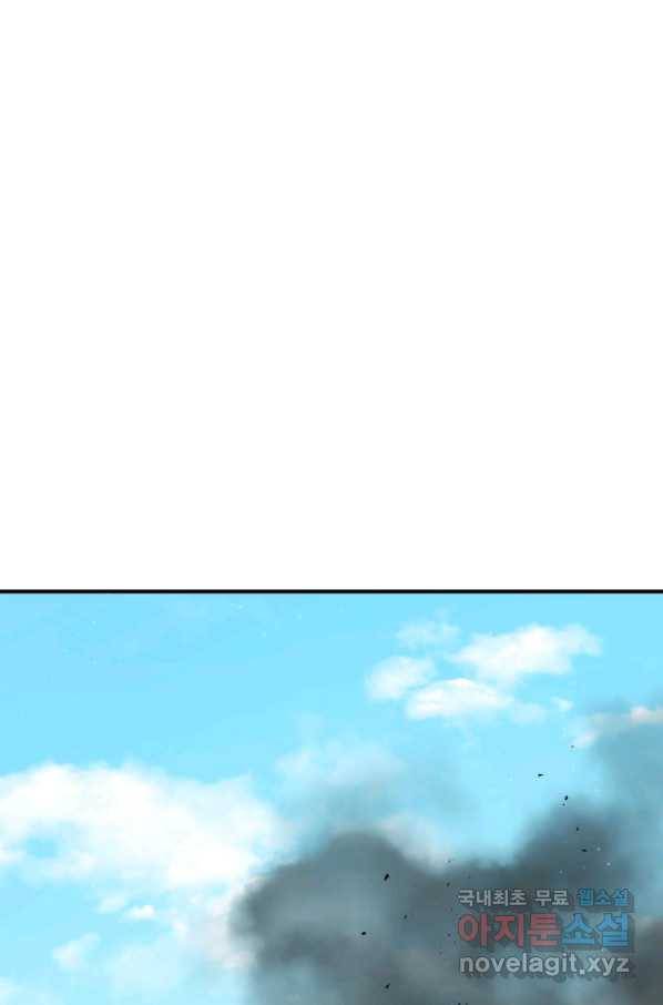 레스큐 시스템 28화 1