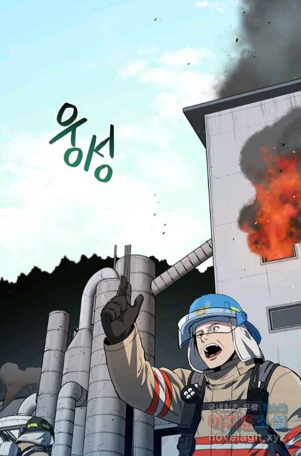 레스큐 시스템 28화 4