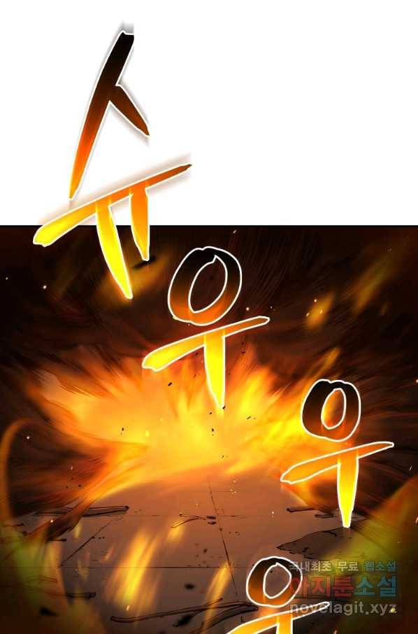 레스큐 시스템 28화 24