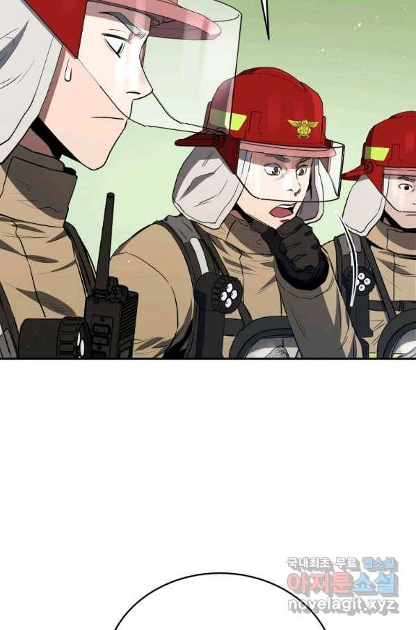 레스큐 시스템 28화 27