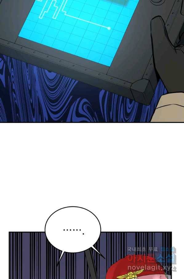 레스큐 시스템 28화 46