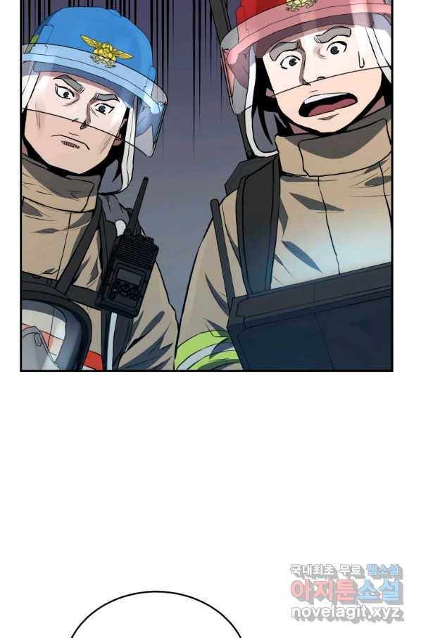레스큐 시스템 28화 47