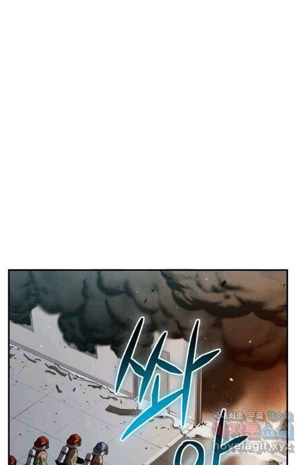 레스큐 시스템 28화 52