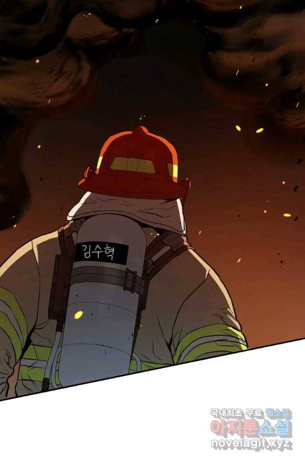 레스큐 시스템 28화 55
