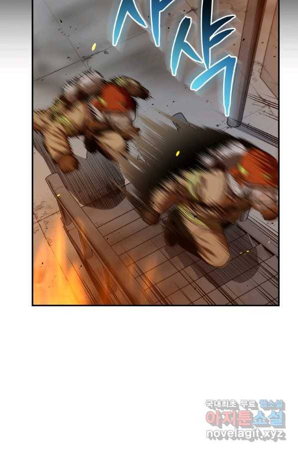 레스큐 시스템 28화 66