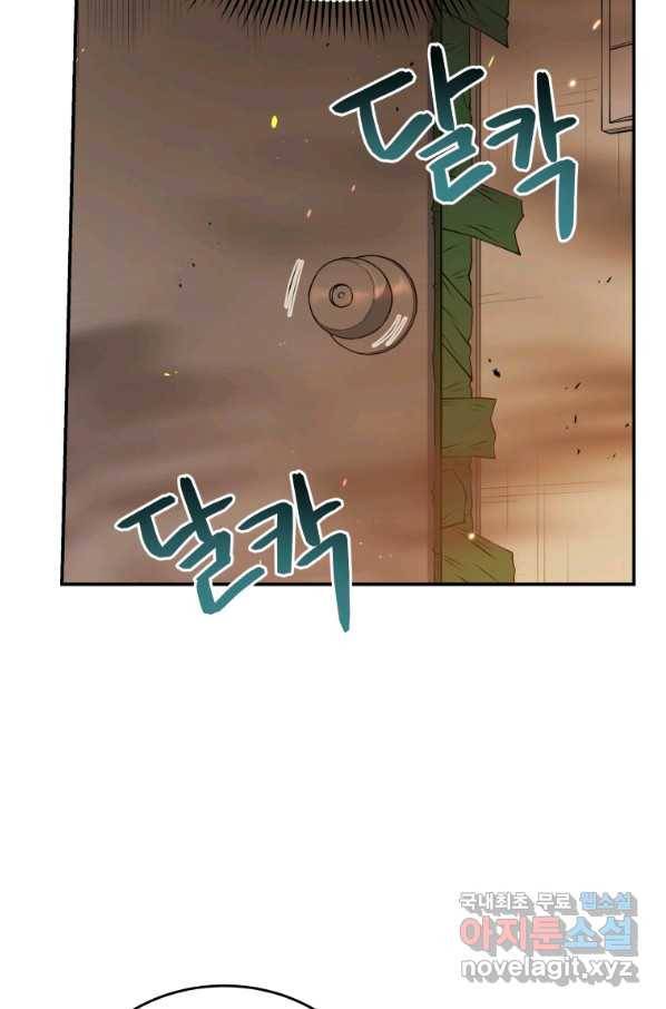 레스큐 시스템 28화 74