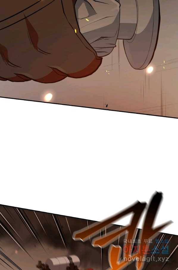 레스큐 시스템 28화 78