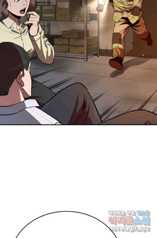레스큐 시스템 28화 81