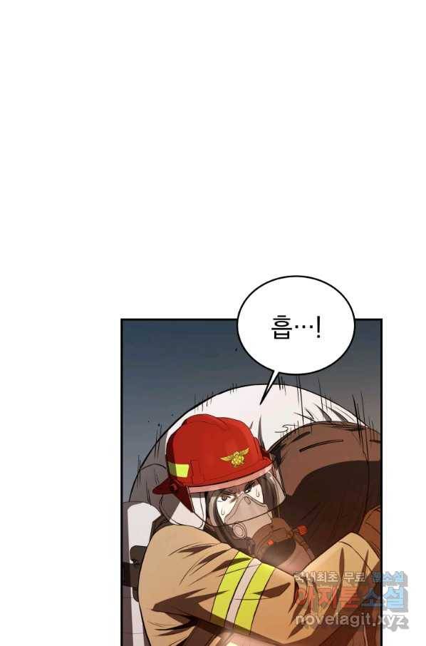 레스큐 시스템 28화 86
