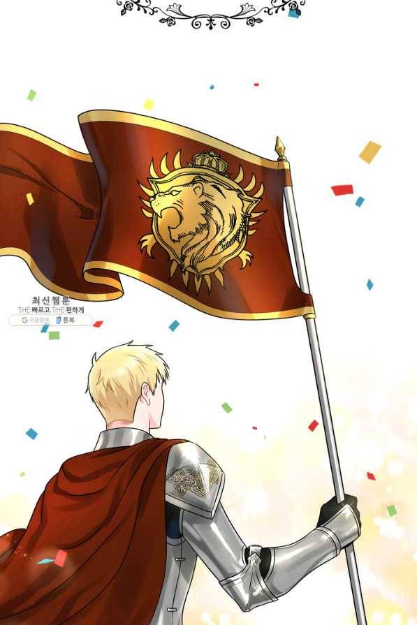 슈공녀 43화 10