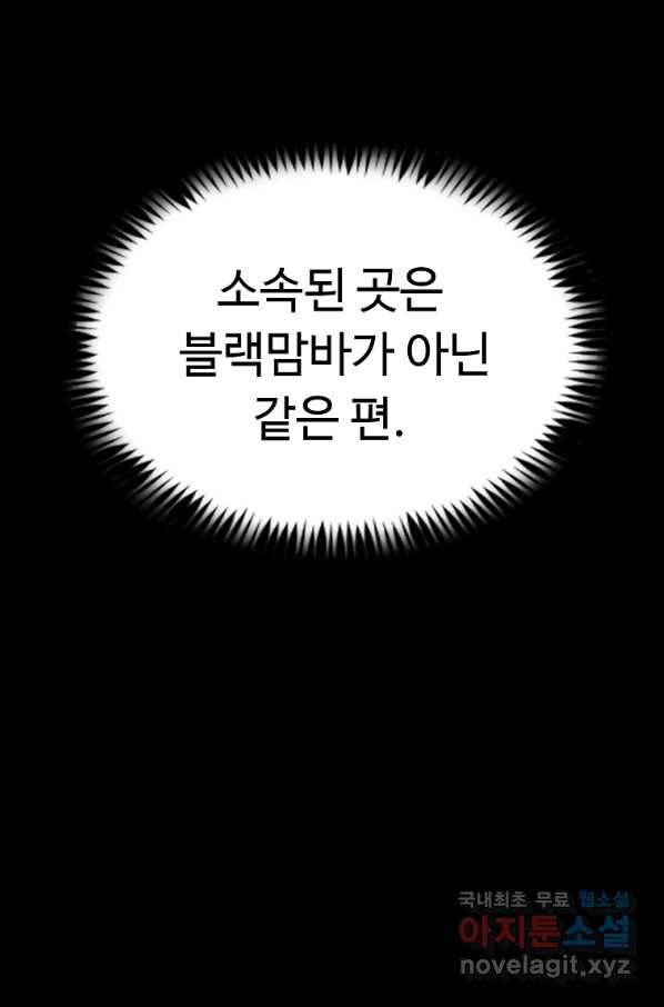 리플  버서커 24화 15