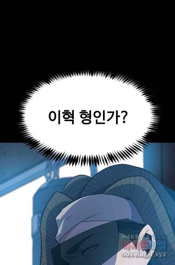 리플  버서커 24화 16