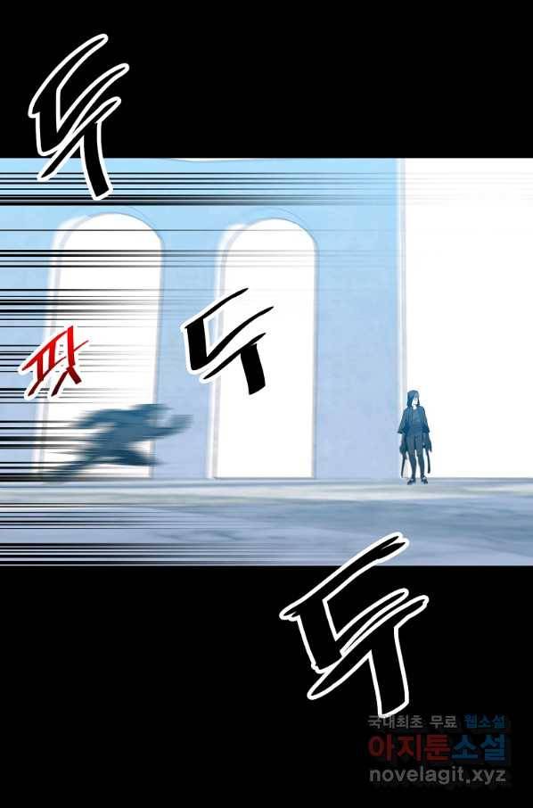 리플  버서커 24화 23