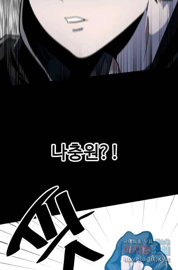 리플  버서커 24화 33