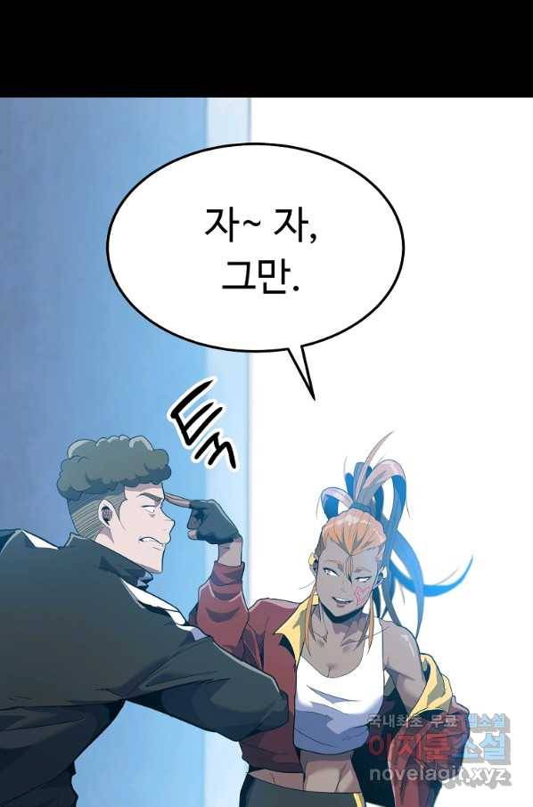 리플  버서커 24화 37