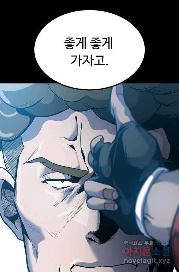 리플  버서커 24화 45