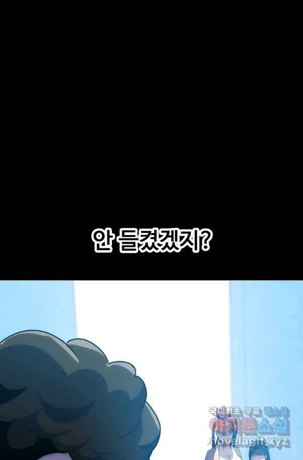 리플  버서커 24화 52