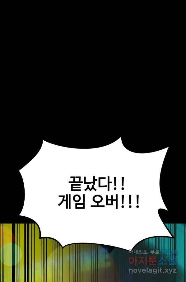 리플  버서커 24화 56