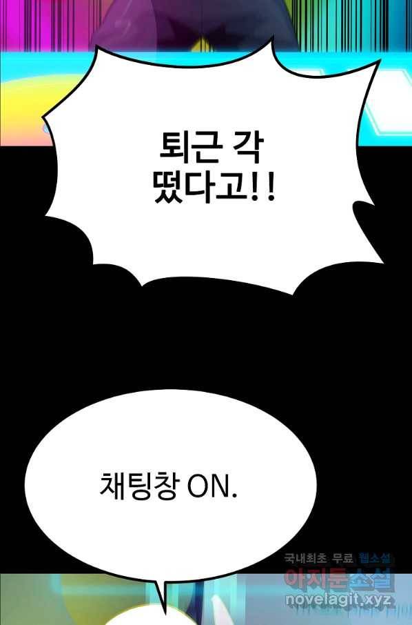 리플  버서커 24화 58