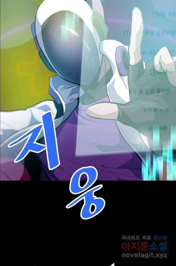 리플  버서커 24화 59