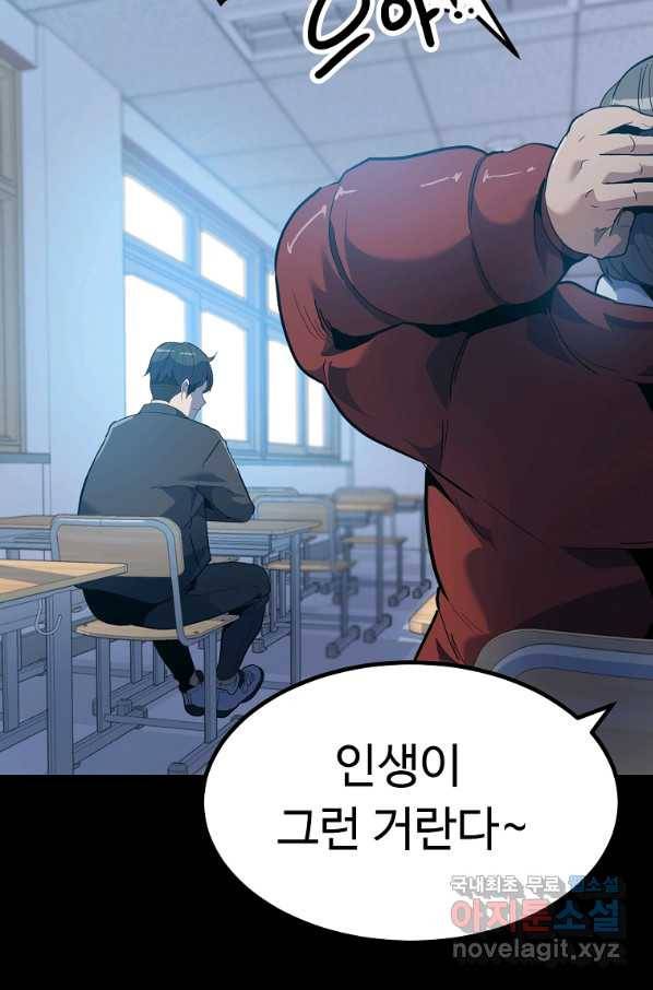 리플  버서커 24화 67