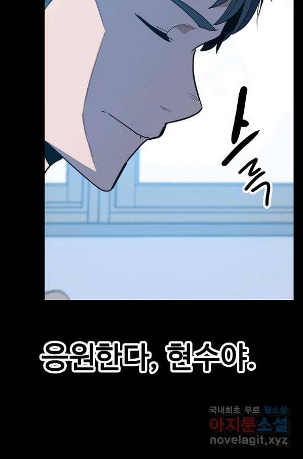 리플  버서커 24화 72