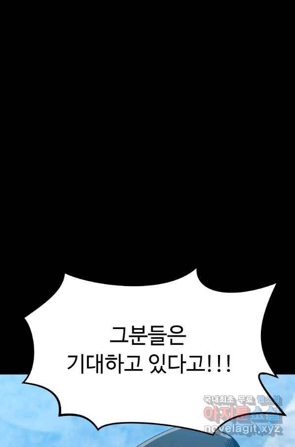 리플  버서커 24화 88