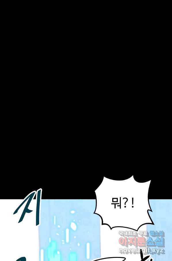 리플  버서커 24화 94