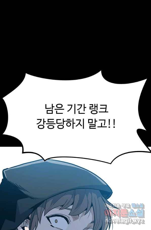 리플  버서커 24화 96