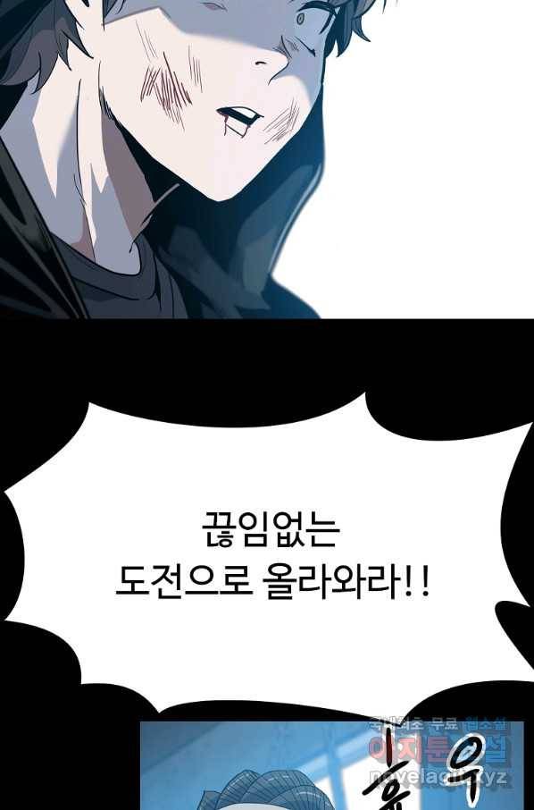 리플  버서커 24화 97