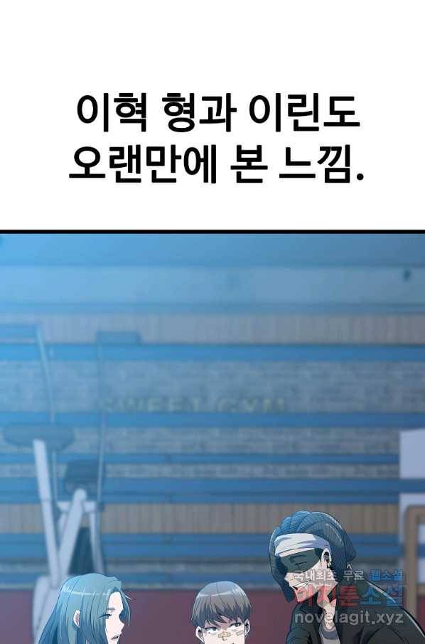 리플  버서커 24화 110