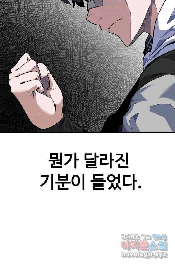 리플  버서커 24화 114
