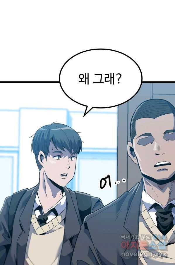 리플  버서커 24화 118