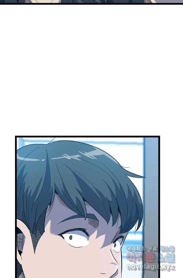 리플  버서커 24화 119