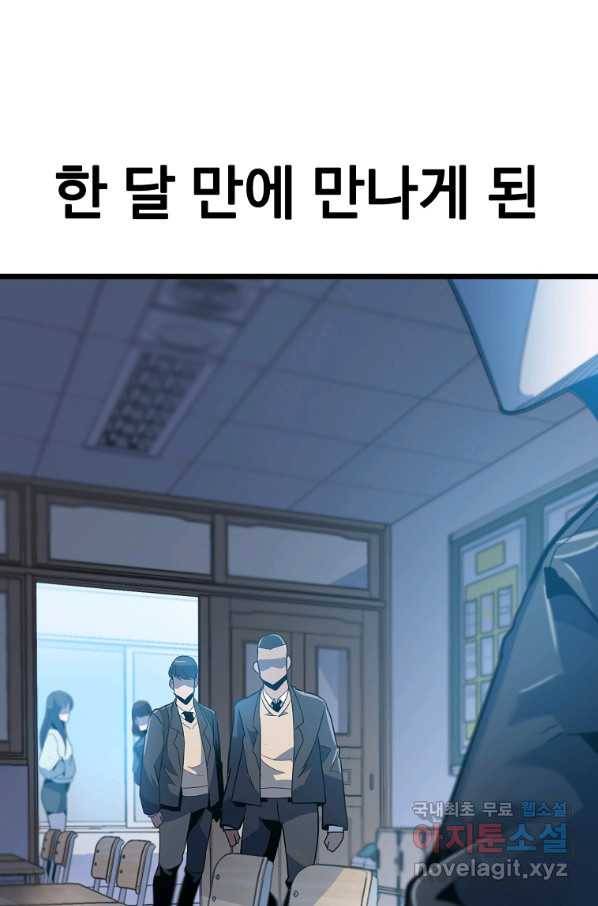 리플  버서커 24화 121