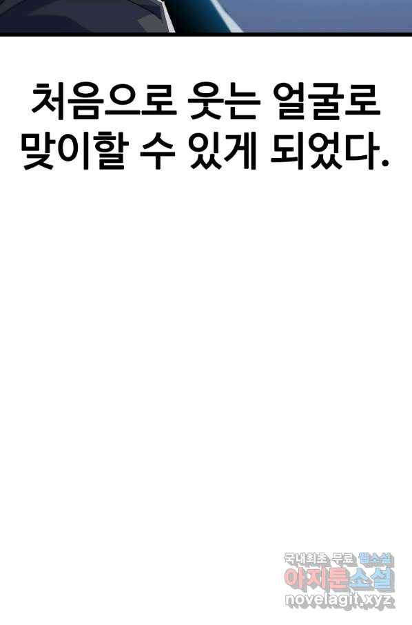 리플  버서커 24화 124