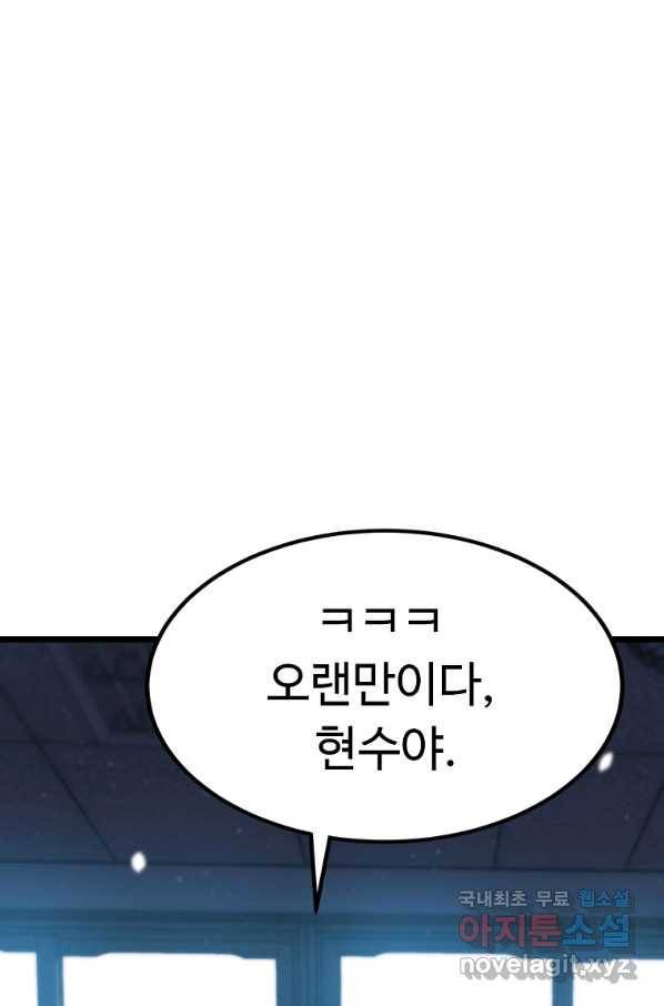 리플  버서커 24화 126