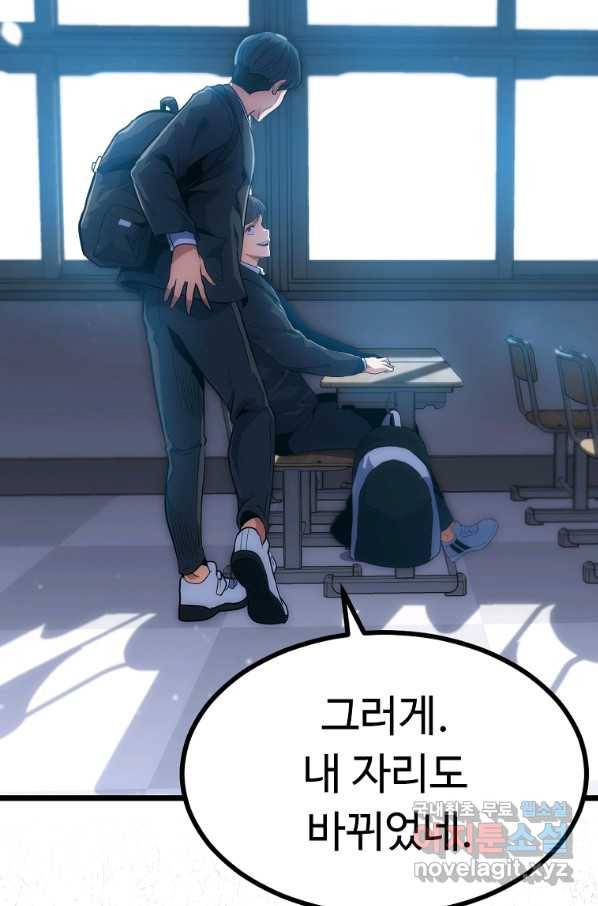 리플  버서커 24화 127