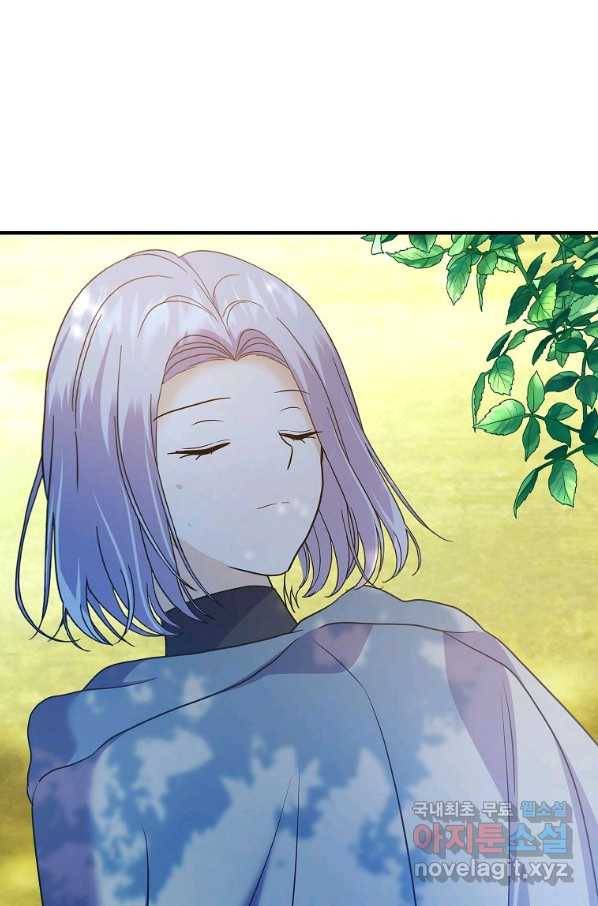 악한 기사 115화 1
