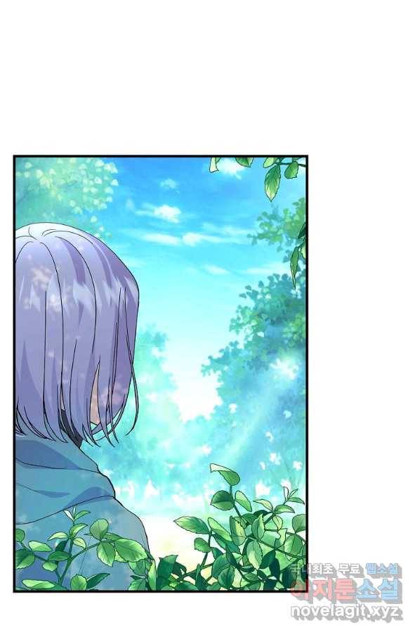 악한 기사 115화 5
