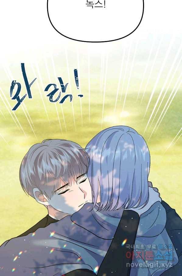 악한 기사 115화 14