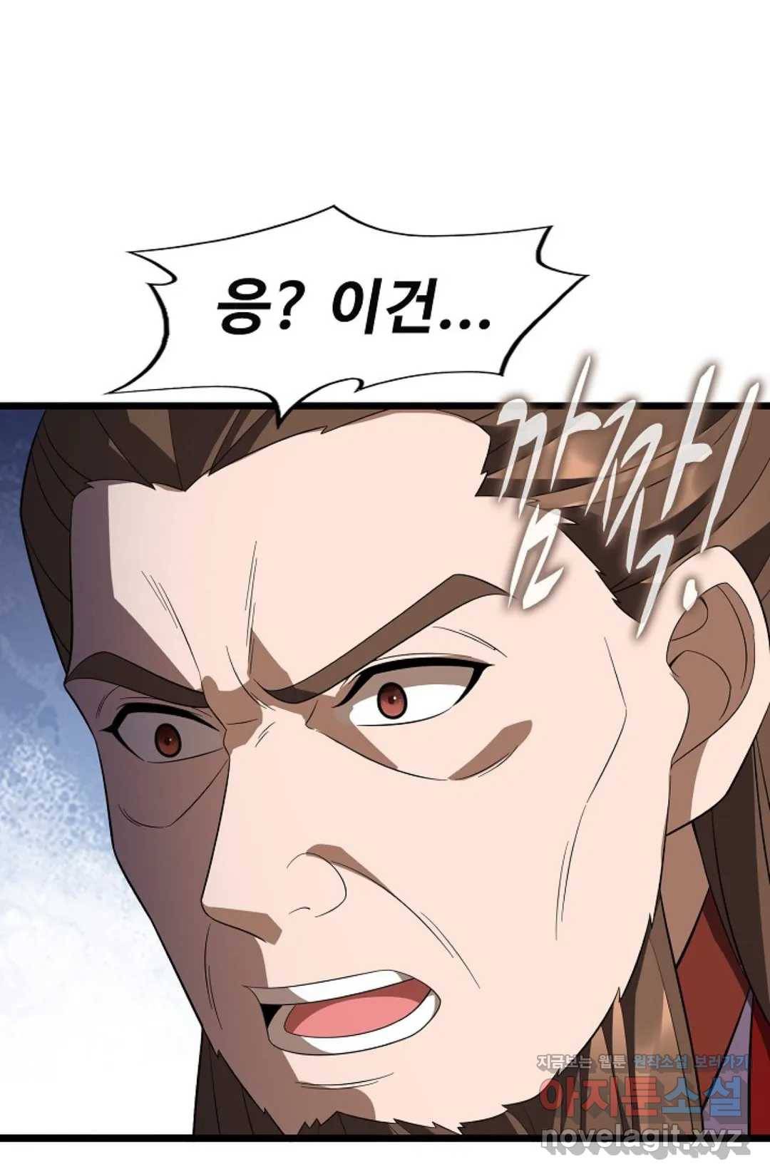 주재삼계 124화 7