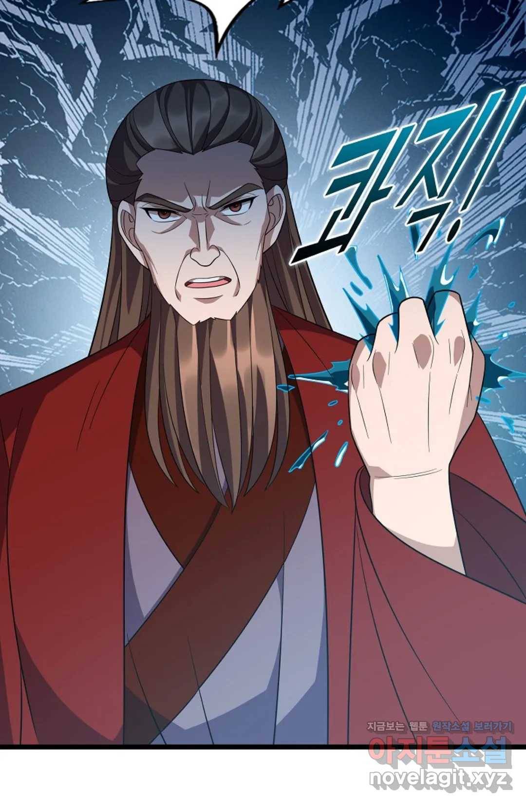 주재삼계 124화 10