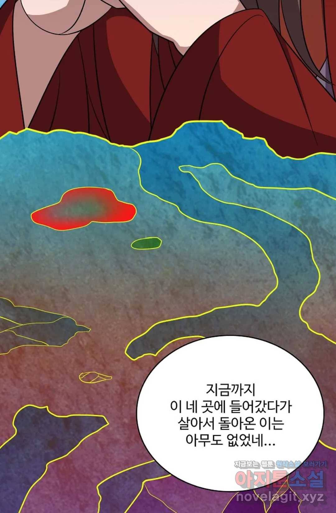 주재삼계 124화 16