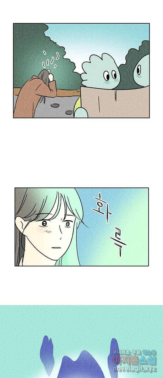 대신 심부름을 해다오 50화 6